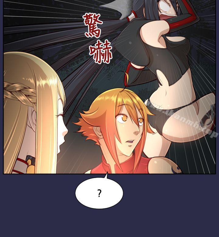 《亞哈路》漫画 第32話