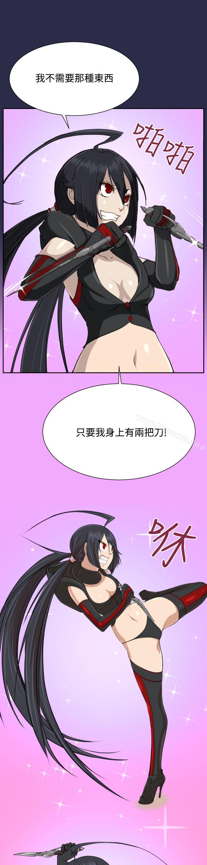 《亞哈路》漫画 第32話