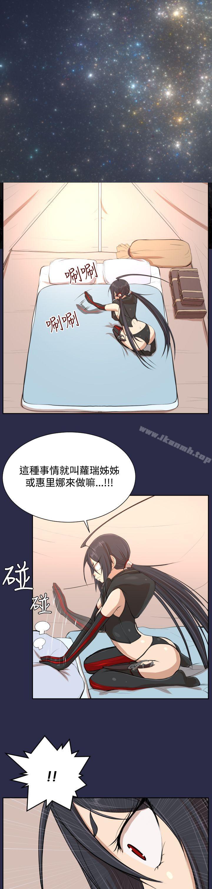 《亞哈路》漫画 第32話
