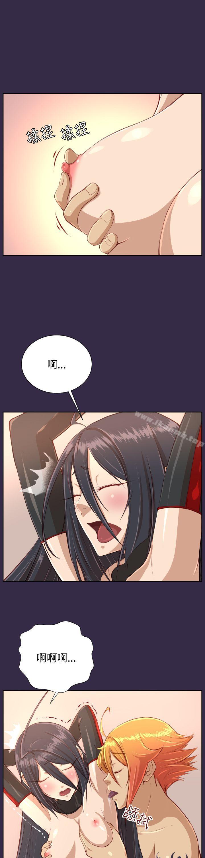 《亞哈路》漫画 第33話