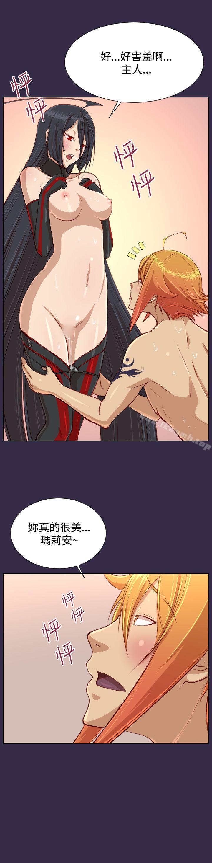 《亞哈路》漫画 第33話