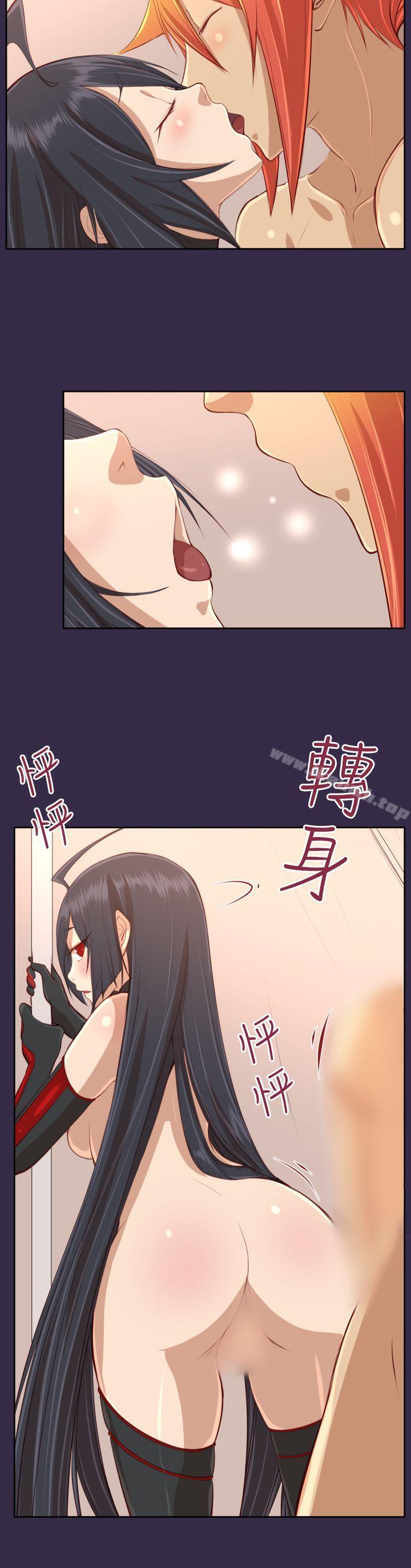 《亞哈路》漫画 第33話