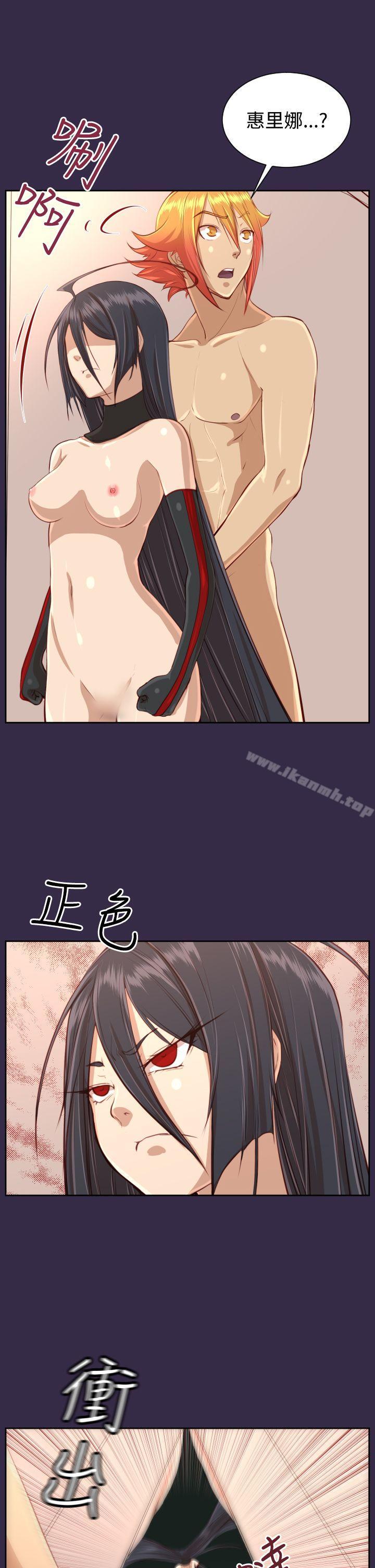 《亞哈路》漫画 第33話