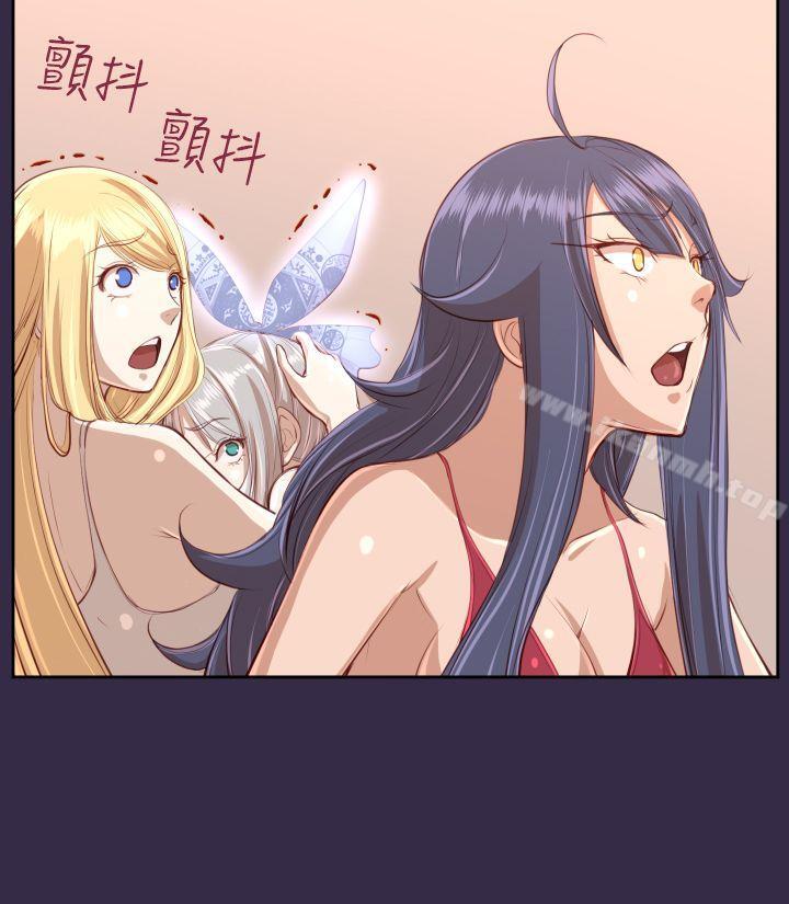 《亞哈路》漫画 第34話