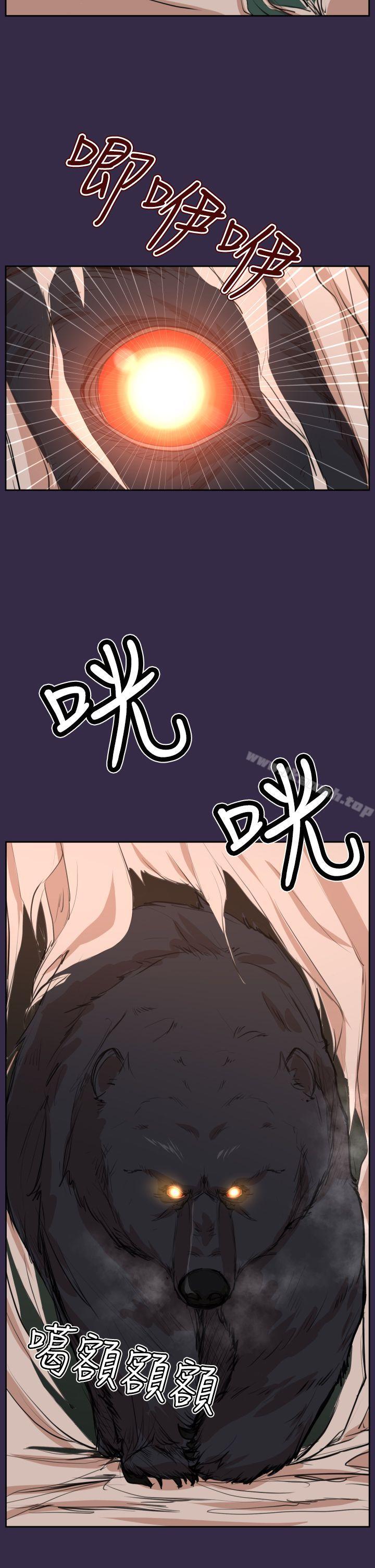 《亞哈路》漫画 第34話