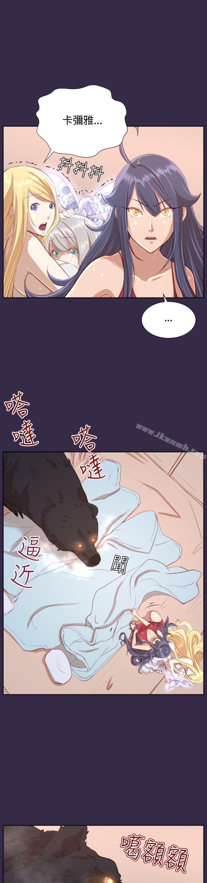 《亞哈路》漫画 第34話