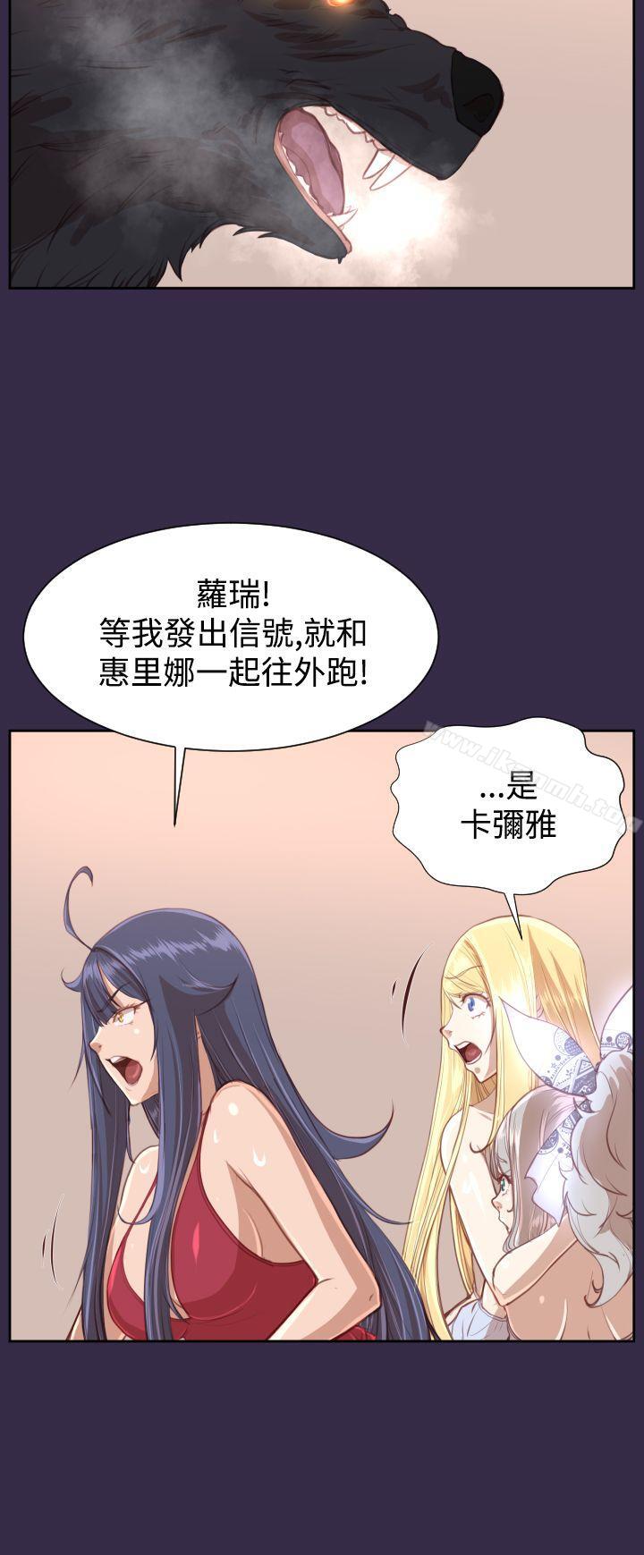 《亞哈路》漫画 第34話