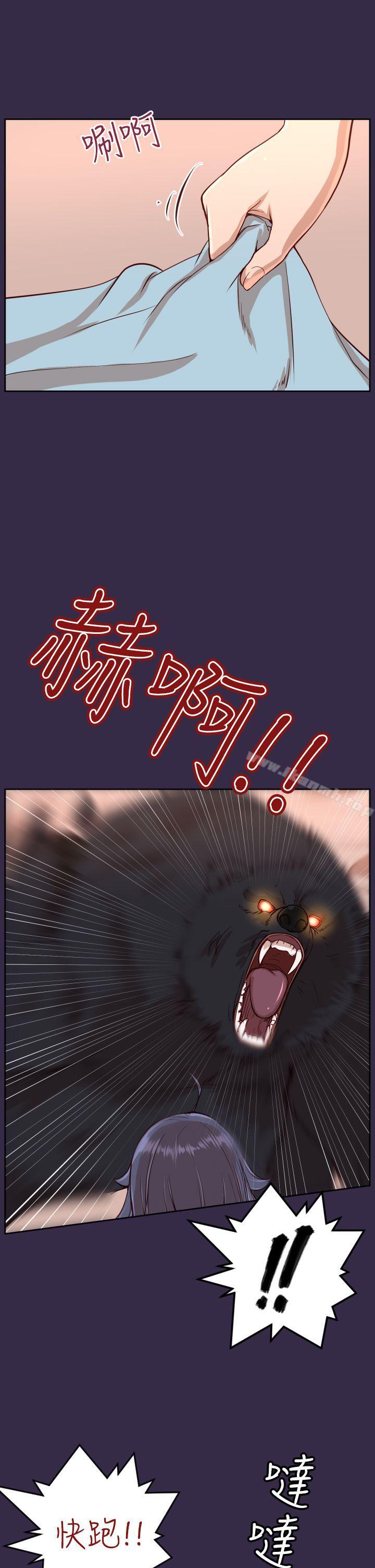 《亞哈路》漫画 第34話
