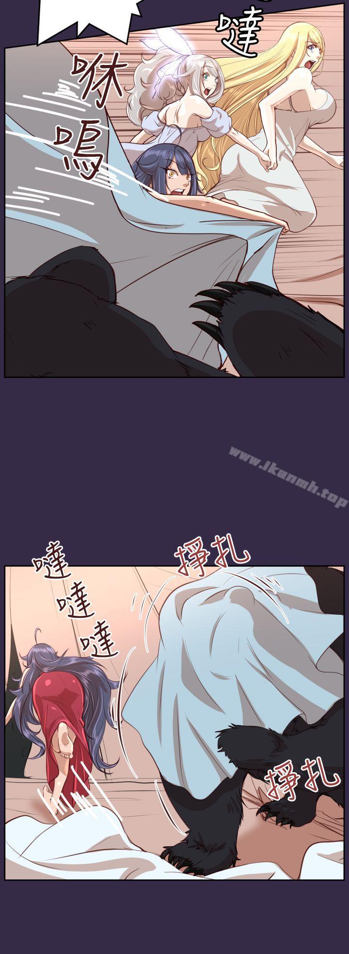 《亞哈路》漫画 第34話
