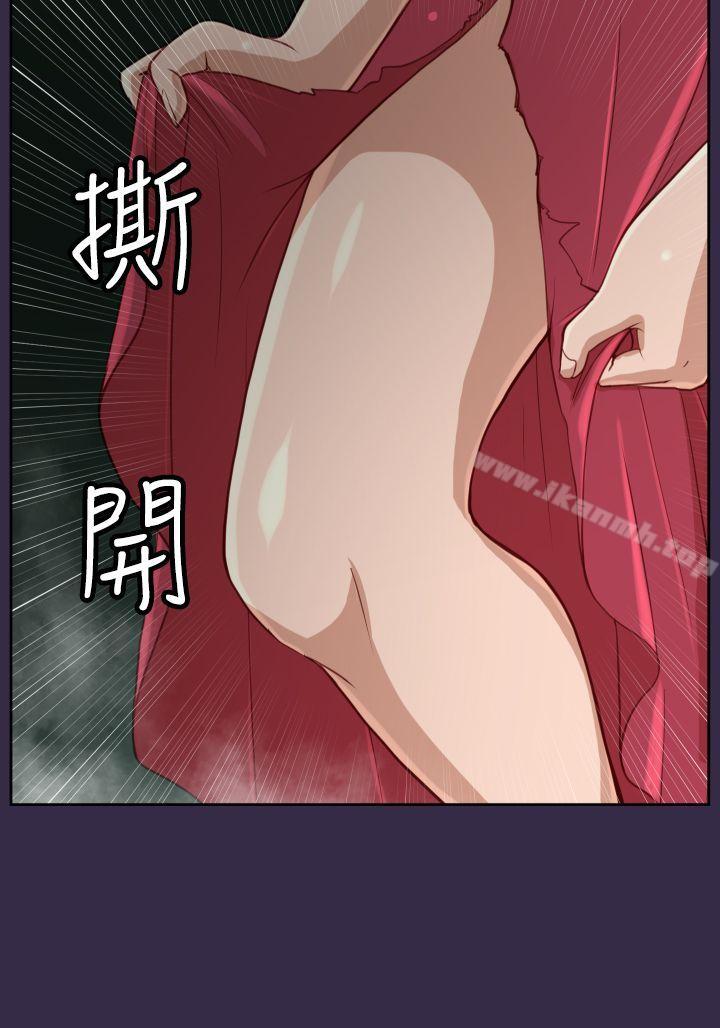 《亞哈路》漫画 第34話