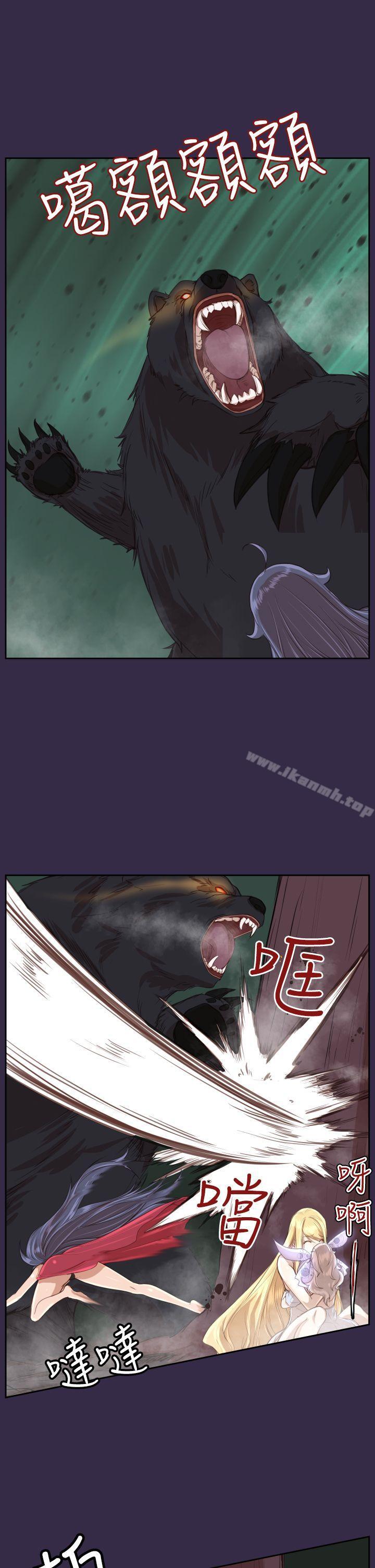 《亞哈路》漫画 第34話