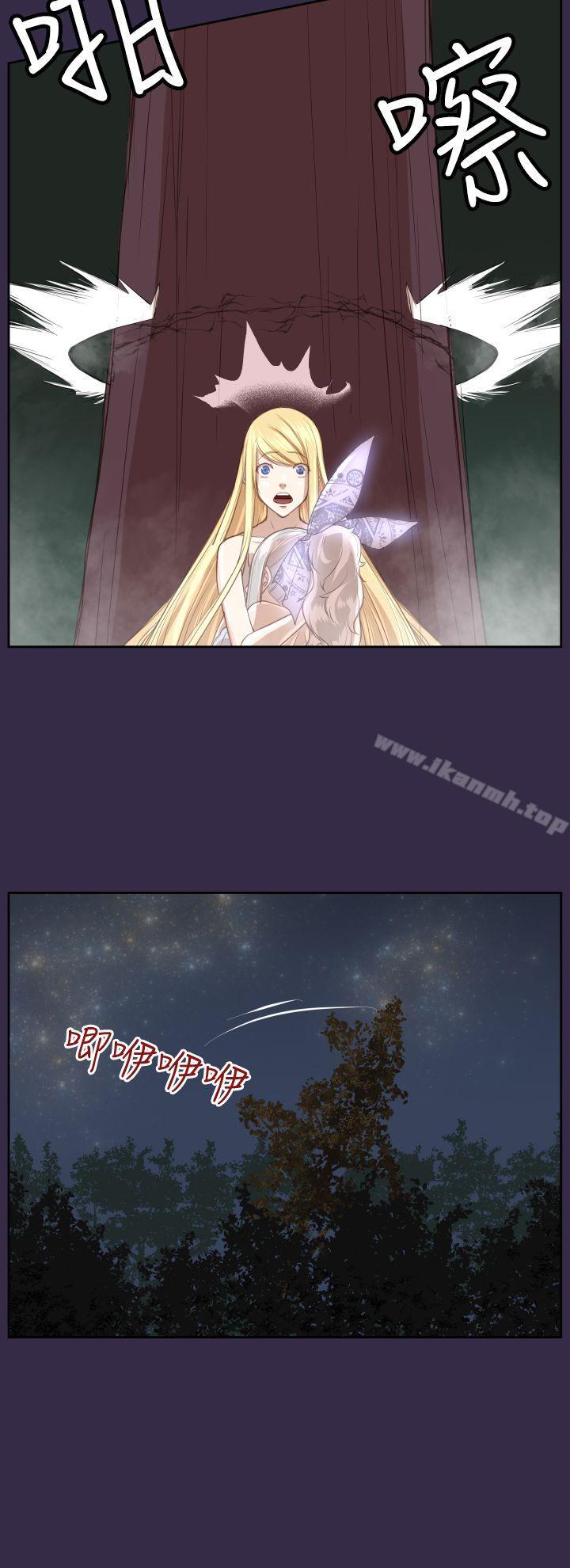 《亞哈路》漫画 第34話
