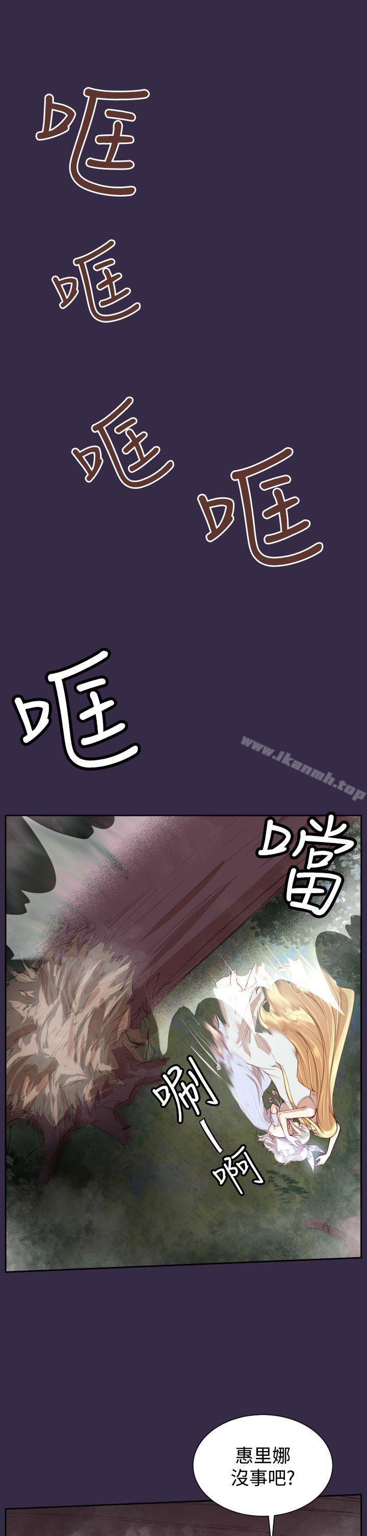 《亞哈路》漫画 第34話