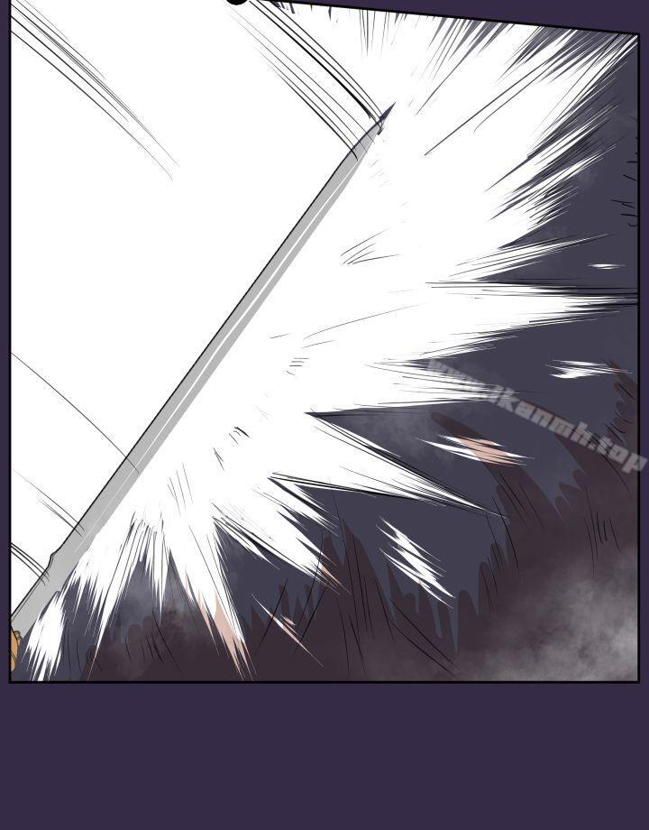 《亞哈路》漫画 第34話