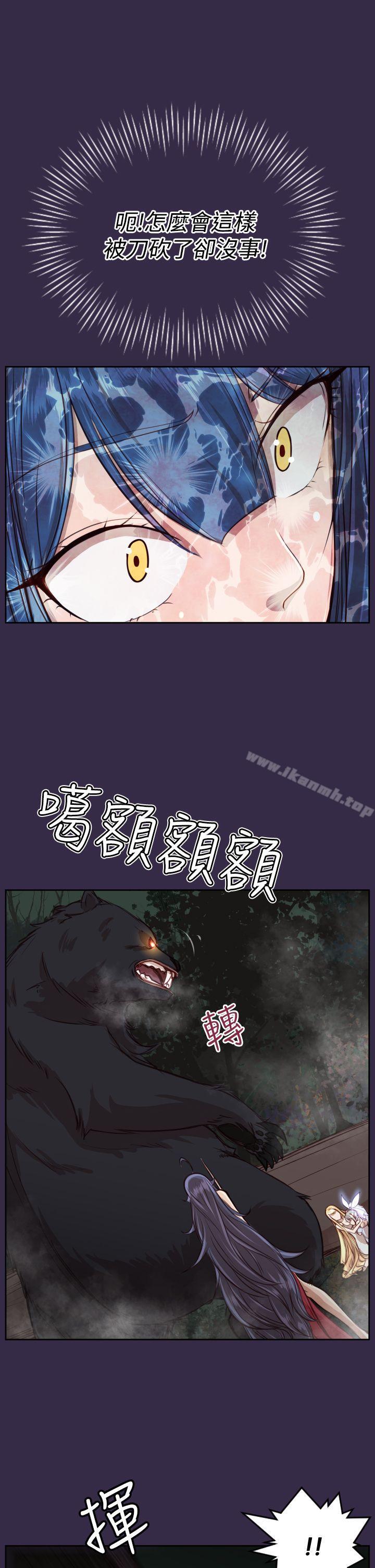 《亞哈路》漫画 第34話