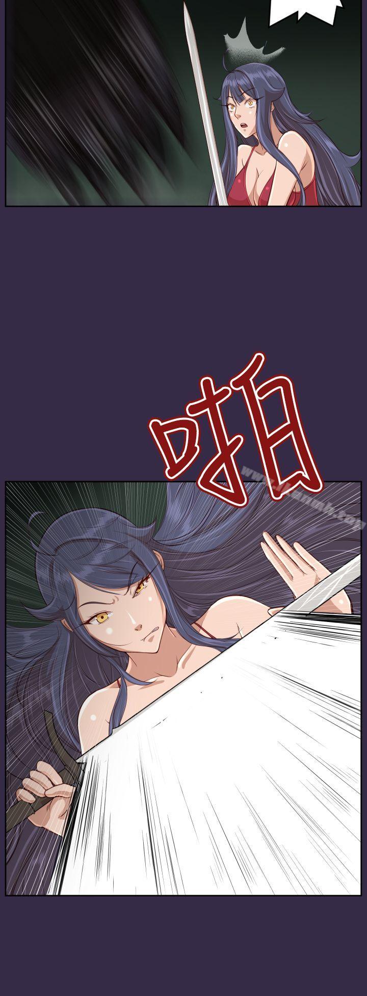 《亞哈路》漫画 第34話