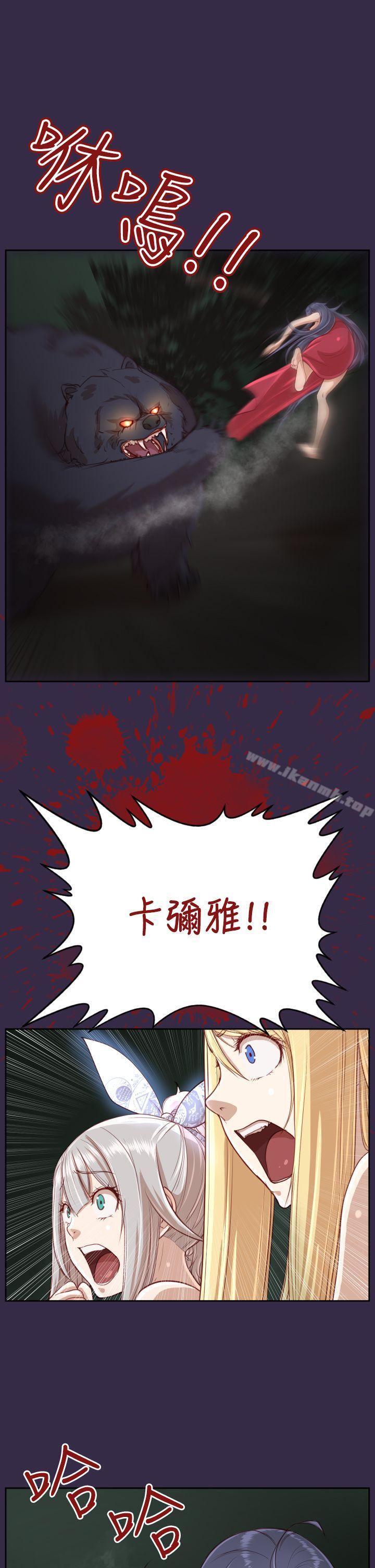 《亞哈路》漫画 第34話