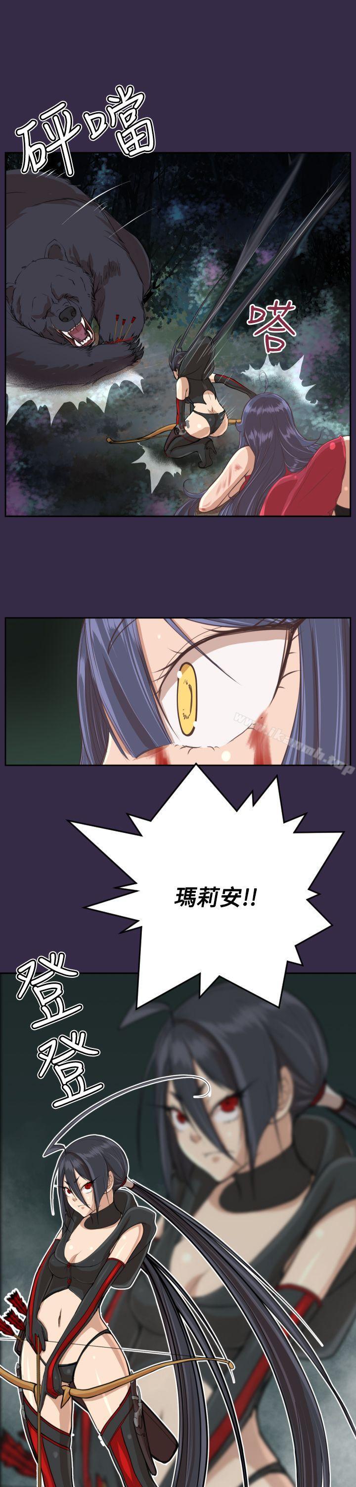 《亞哈路》漫画 第34話