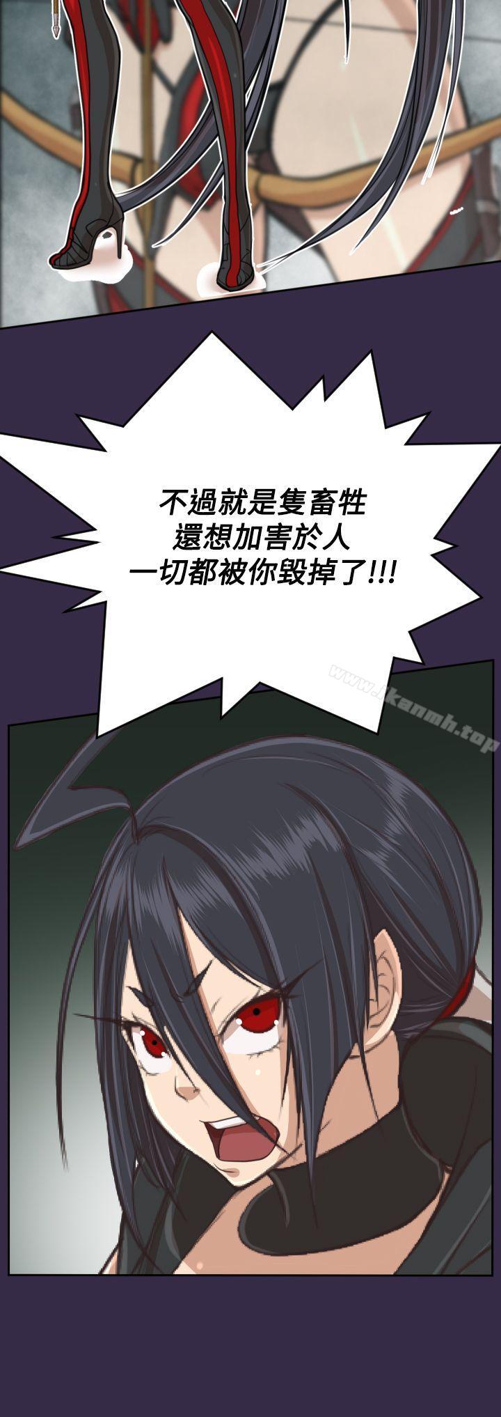 《亞哈路》漫画 第34話