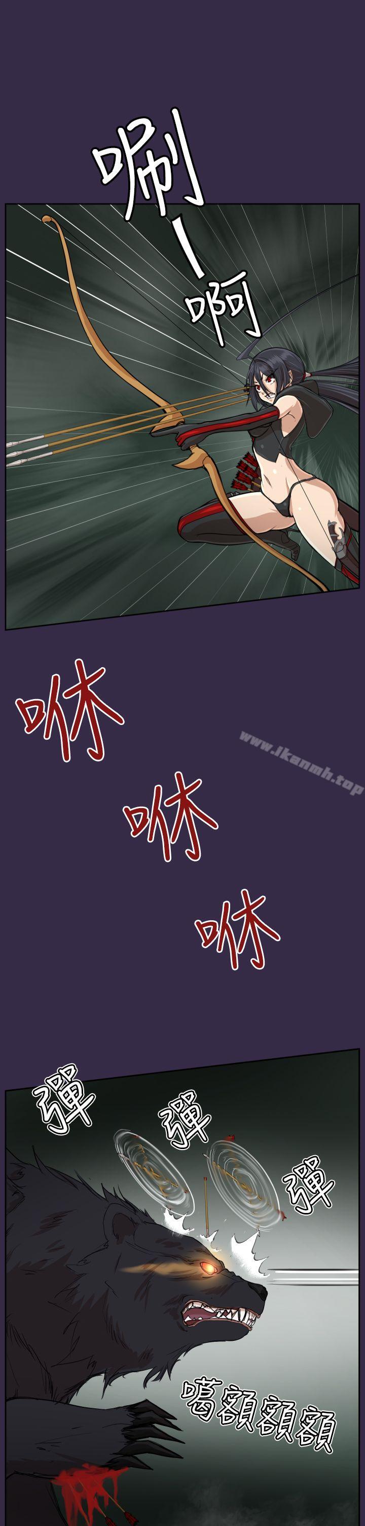 《亞哈路》漫画 第34話