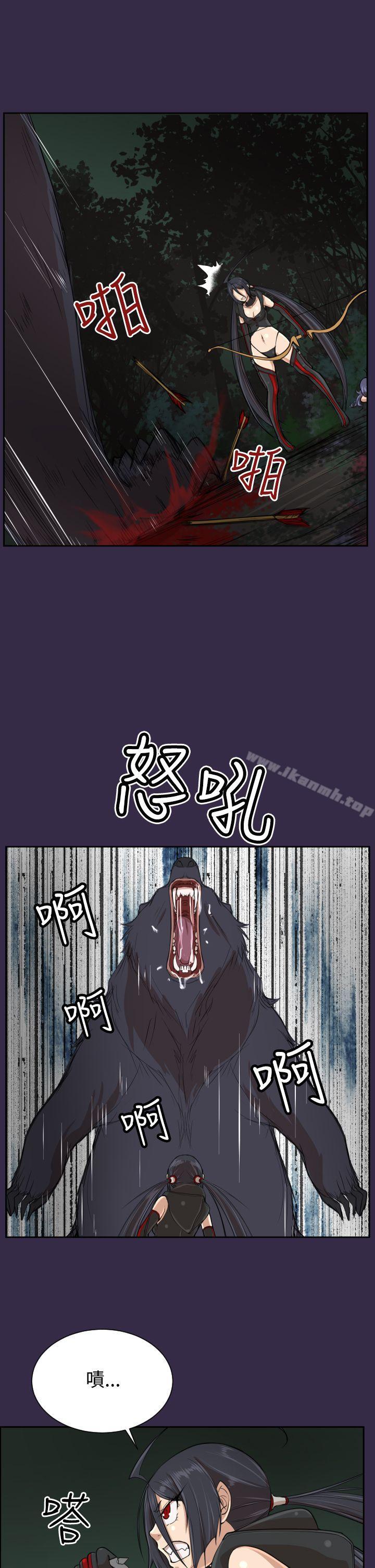 《亞哈路》漫画 第34話