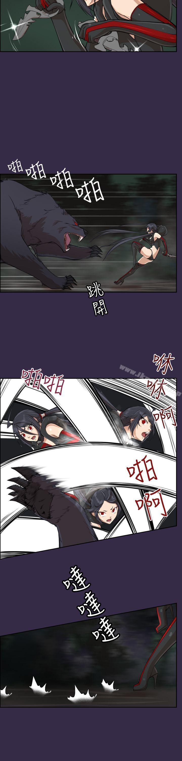 《亞哈路》漫画 第34話
