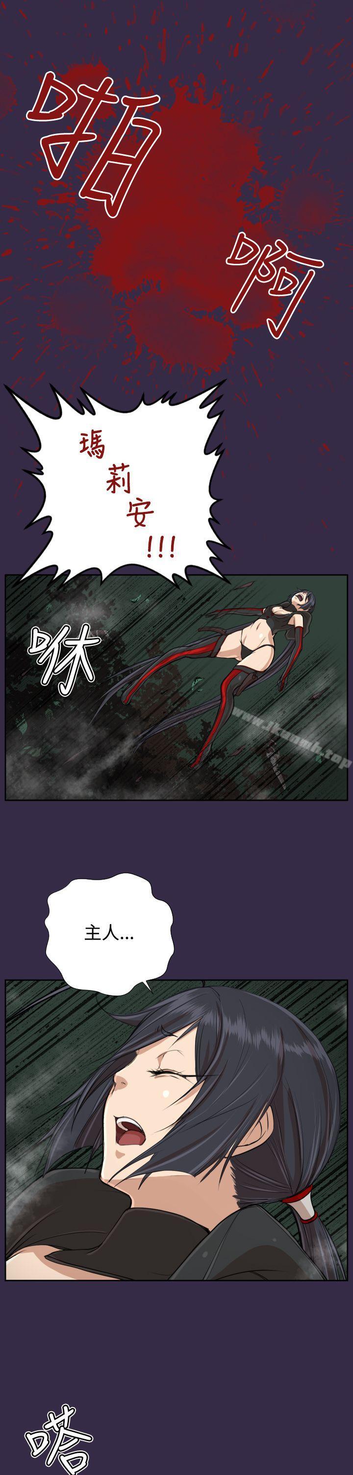 《亞哈路》漫画 第34話