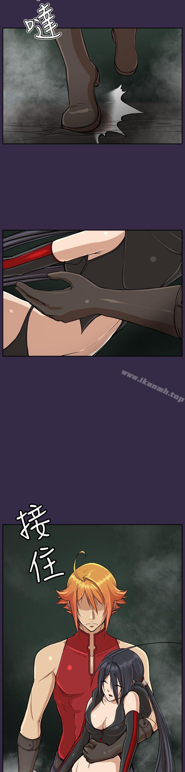 《亞哈路》漫画 第34話