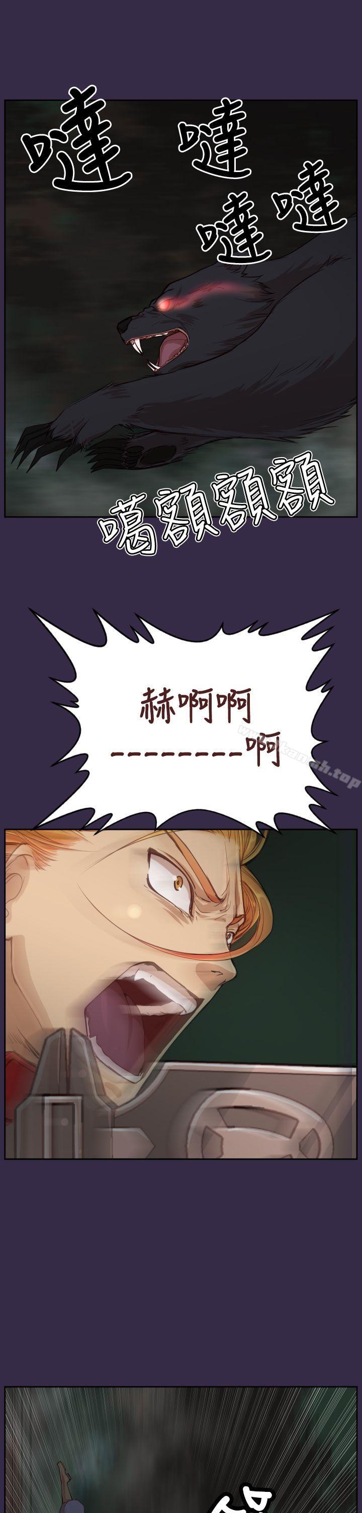 《亞哈路》漫画 第35話