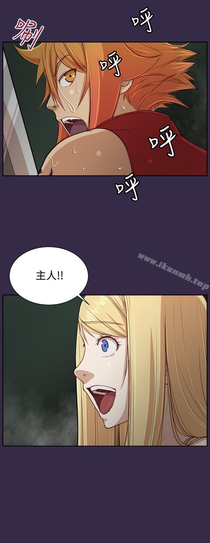 《亞哈路》漫画 第35話
