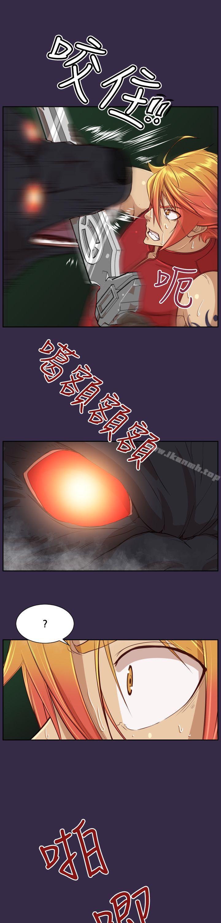 《亞哈路》漫画 第35話
