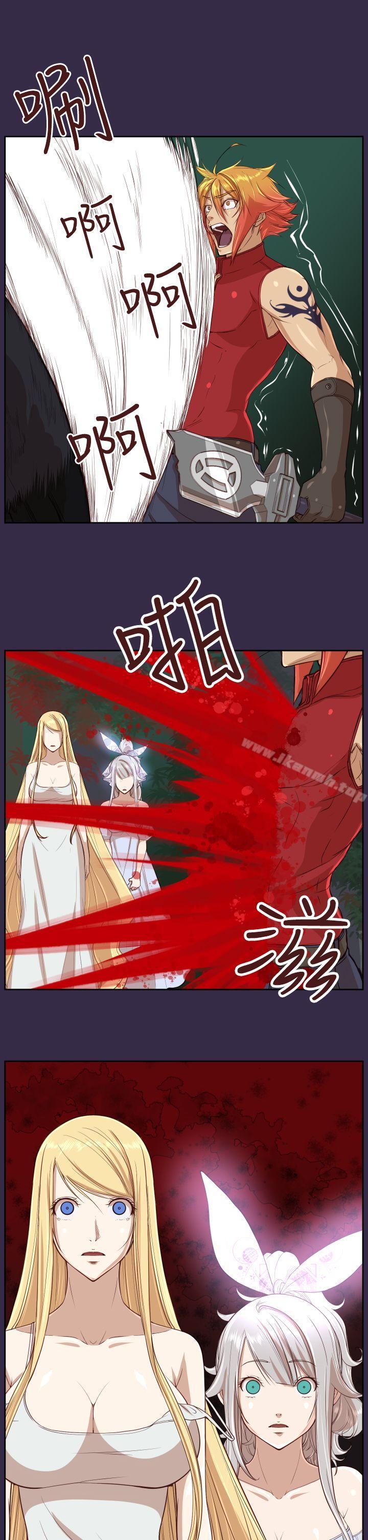 《亞哈路》漫画 第35話