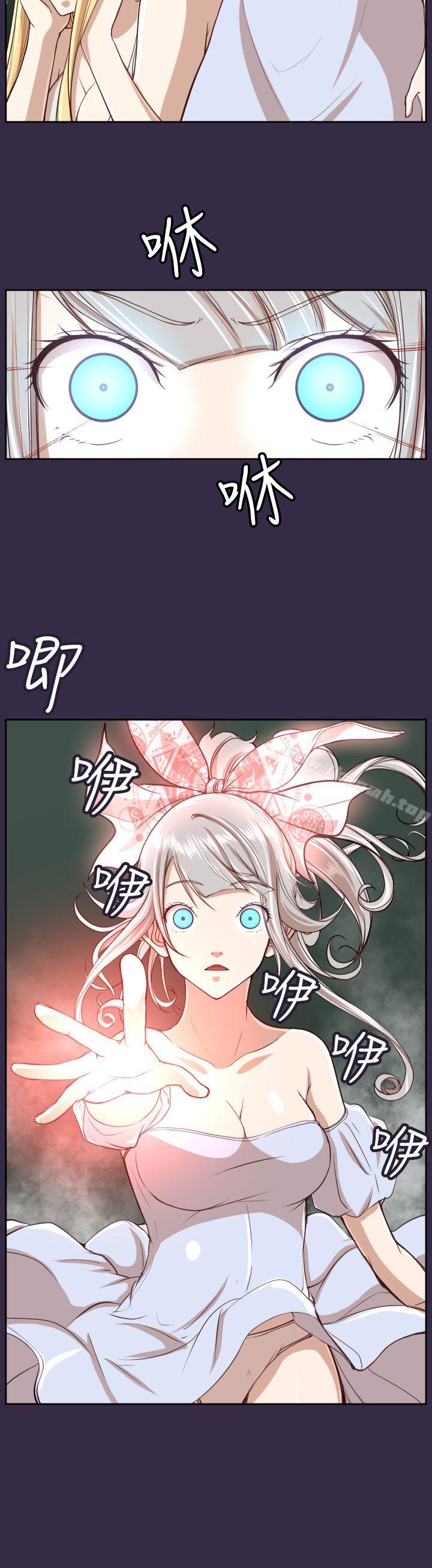《亞哈路》漫画 第35話