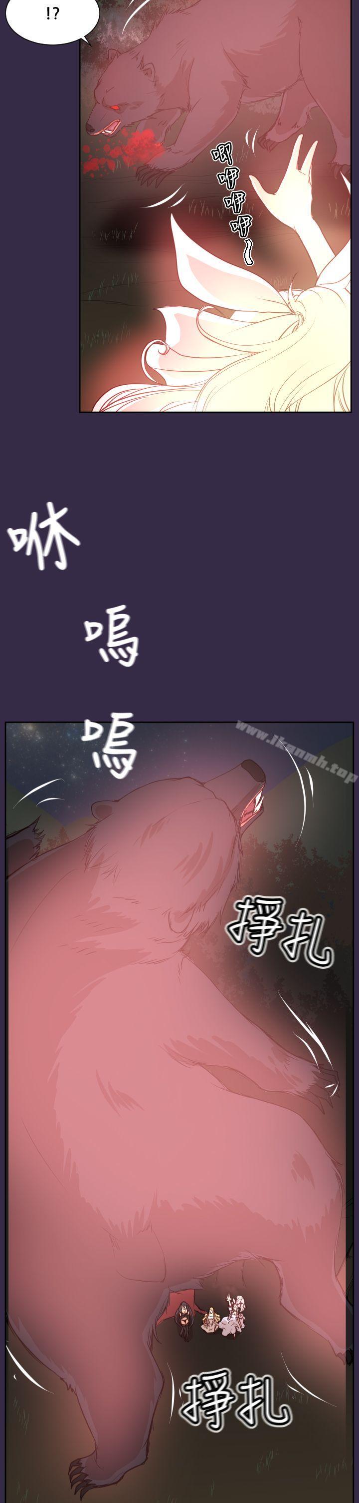 《亞哈路》漫画 第35話