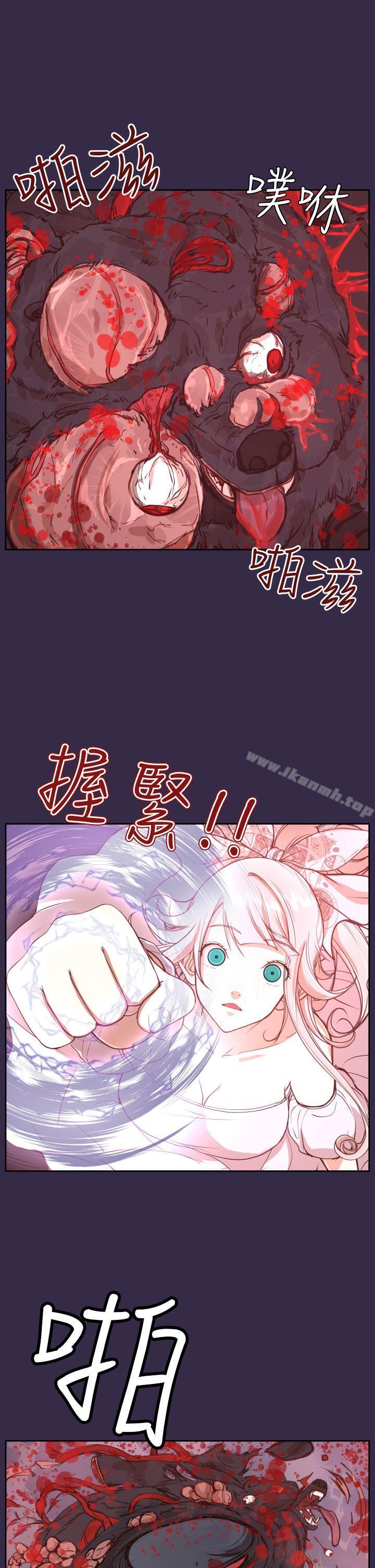 《亞哈路》漫画 第35話