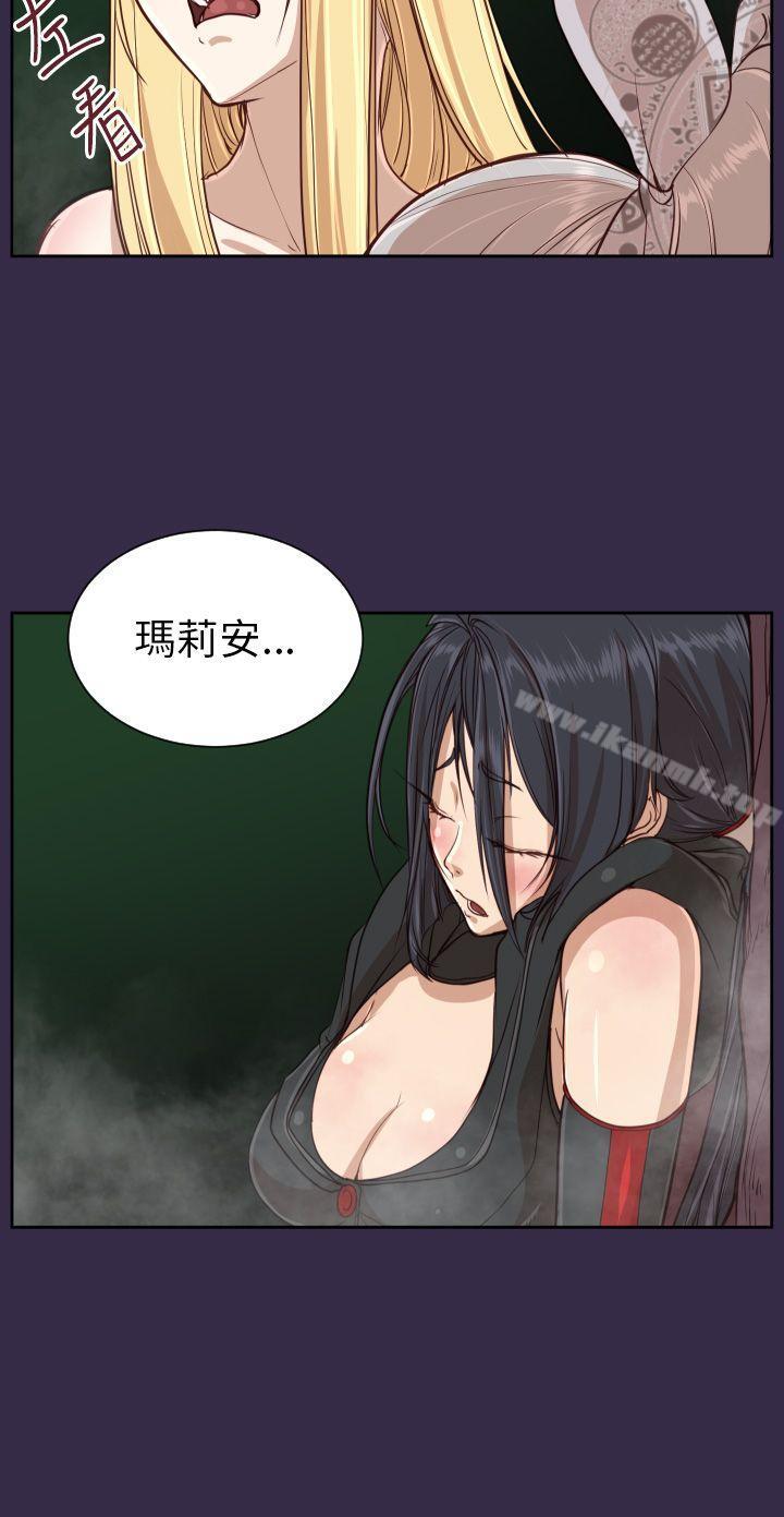 《亞哈路》漫画 第35話
