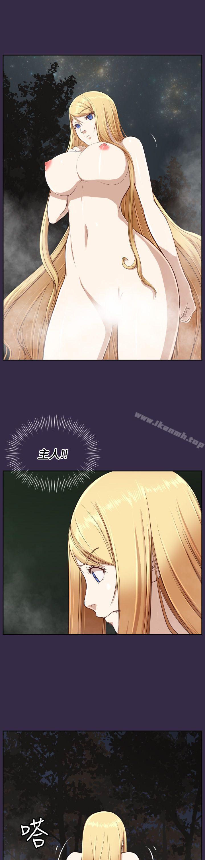 《亞哈路》漫画 第35話