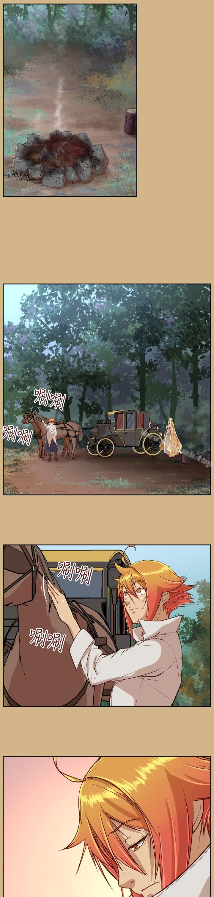 《亞哈路》漫画 第36話