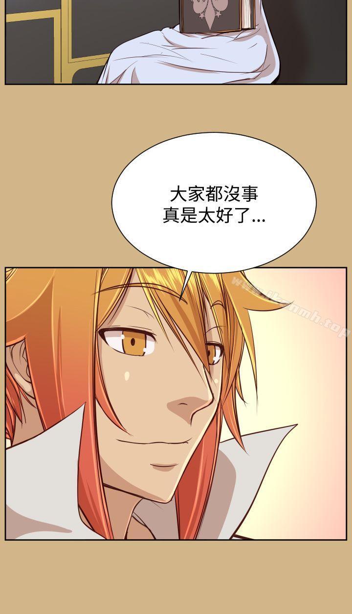 《亞哈路》漫画 第36話