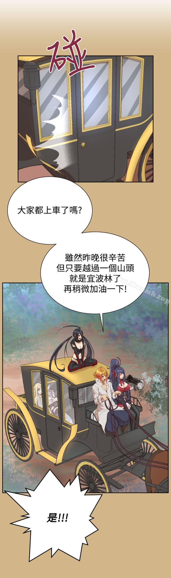 《亞哈路》漫画 第36話