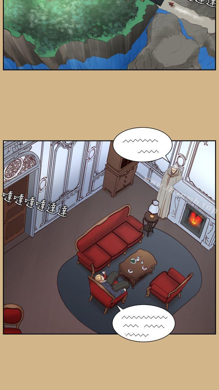《亞哈路》漫画 第36話