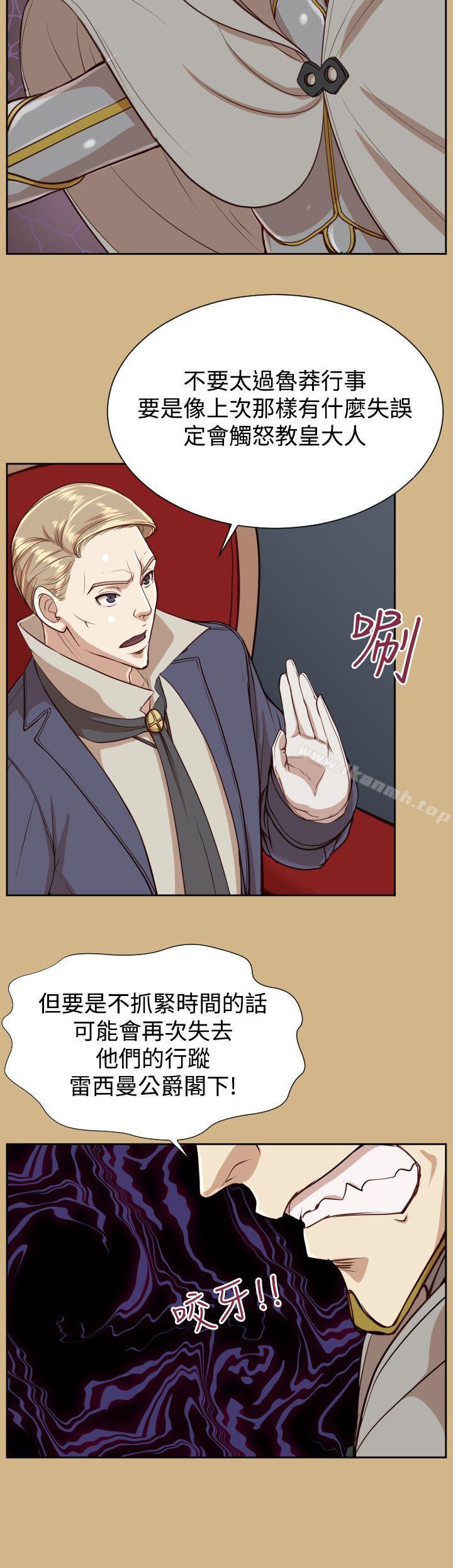 《亞哈路》漫画 第36話