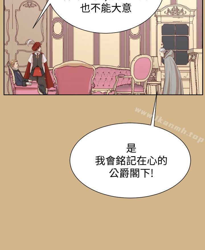 《亞哈路》漫画 第36話