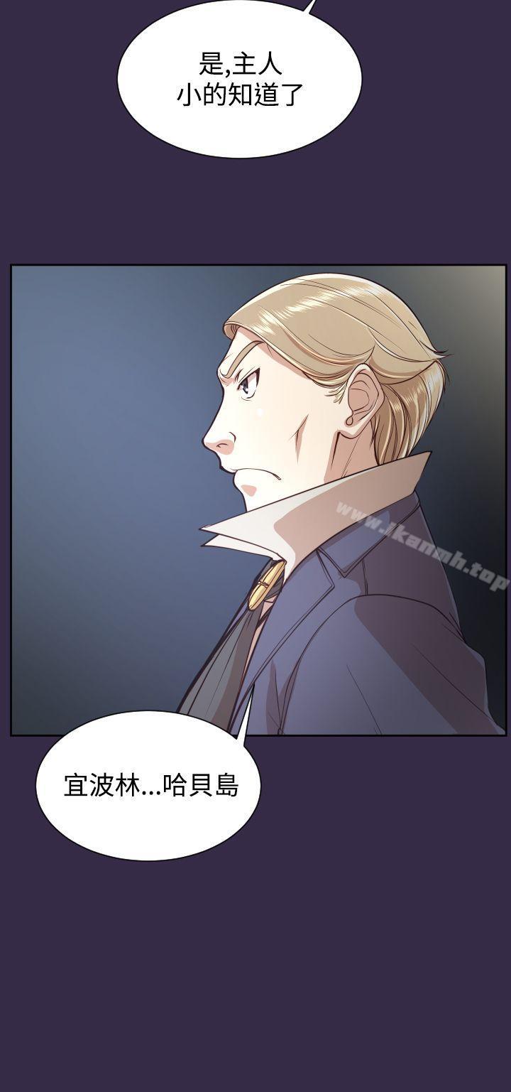 《亞哈路》漫画 第36話
