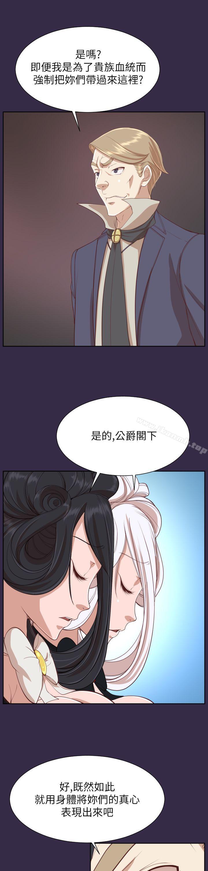 《亞哈路》漫画 第36話