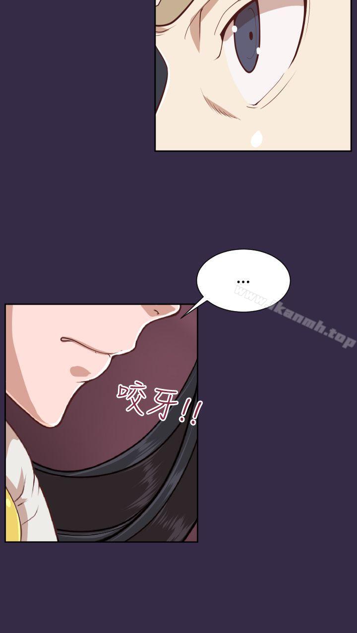 《亞哈路》漫画 第36話