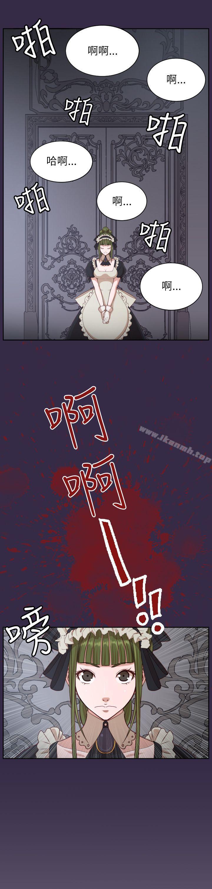 《亞哈路》漫画 第36話