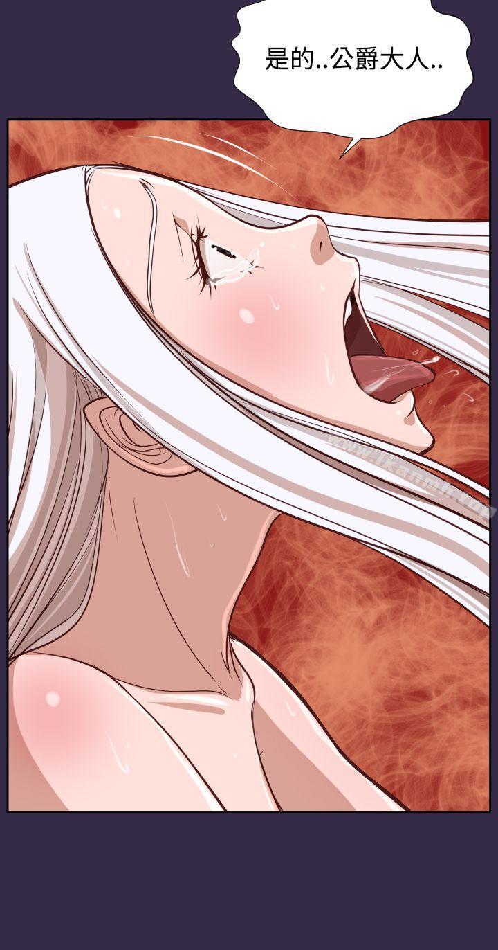 《亞哈路》漫画 第37話