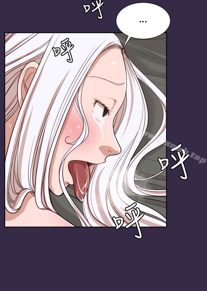 《亞哈路》漫画 第37話