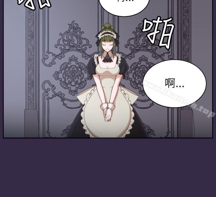 《亞哈路》漫画 第37話